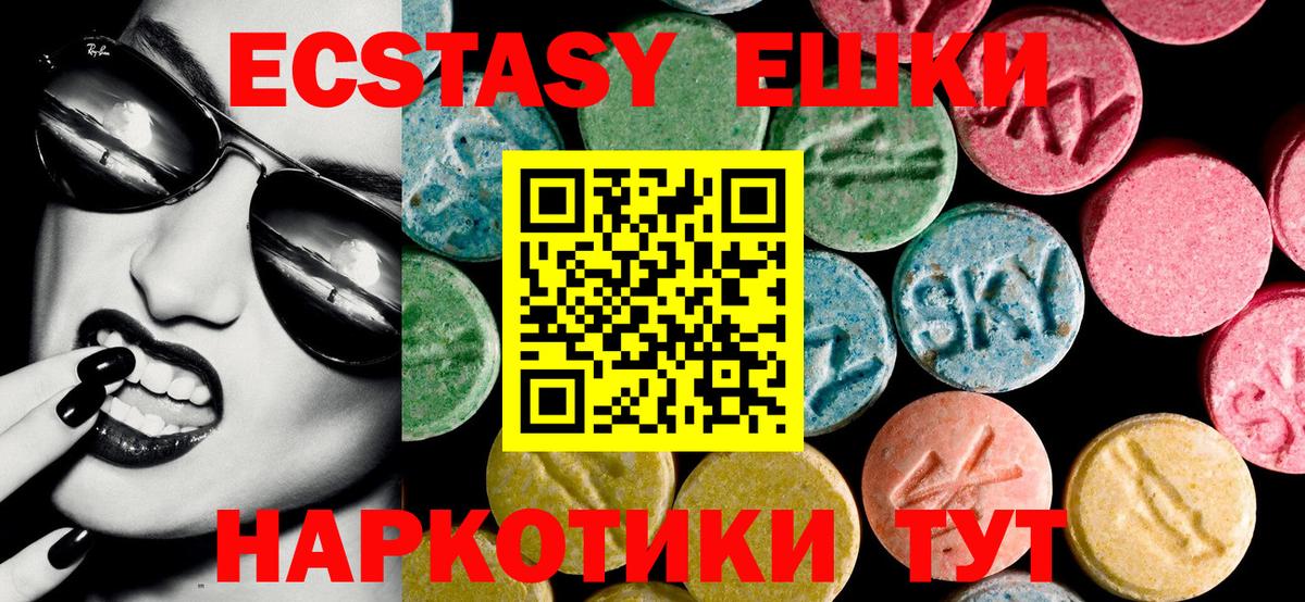 сайты даркнета наркотические препараты  Вход с VPN  Экстази Philipp Plein  Отрадный  Экстази mix  ЭКСТАЗИ 