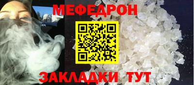 трава Бузулук