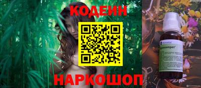 трава Бузулук