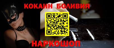 шишки Будённовск