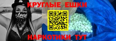 трава Бузулук