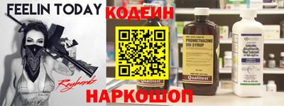 шишки Будённовск