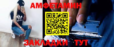шишки Будённовск