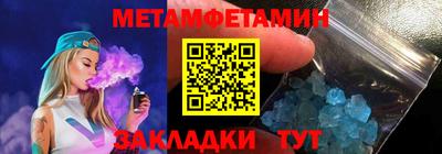 шишки Будённовск
