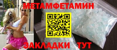трава Бузулук