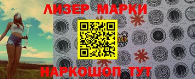 шишки Будённовск