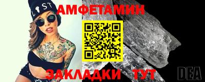 шишки Будённовск