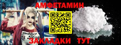 трава Бузулук