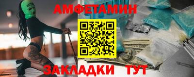 шишки Будённовск