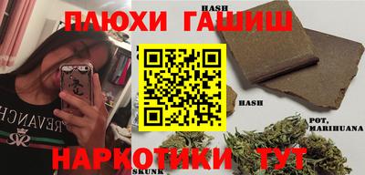 шишки Будённовск