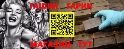 герыч Бугуруслан