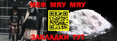 трава Бузулук