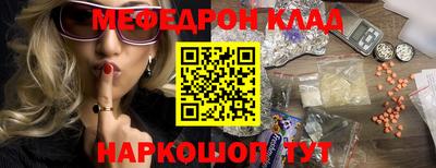 шишки Будённовск