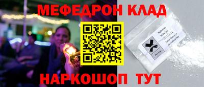 шишки Будённовск