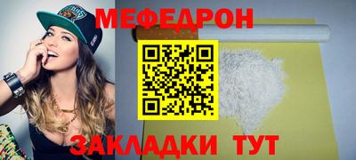 трава Бузулук