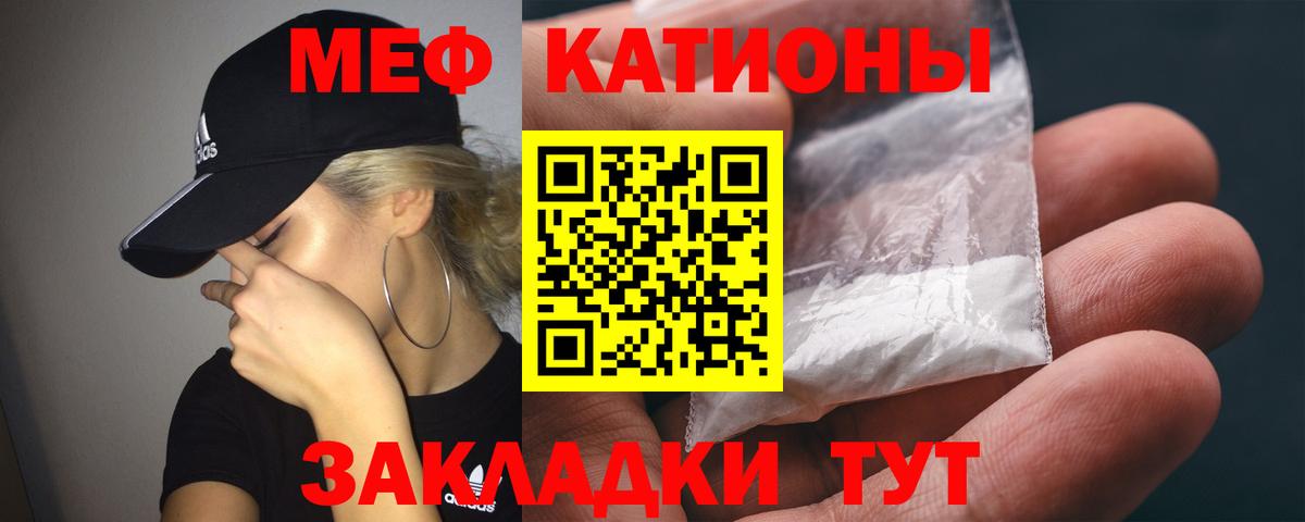 АМФЕТАМИН кристаллы  ГАШИШ  Отрадный  Канабис  Вход с VPN  Меф   Экстази  Марихуана  Кодеин  COCAIN  Метамфетамин 