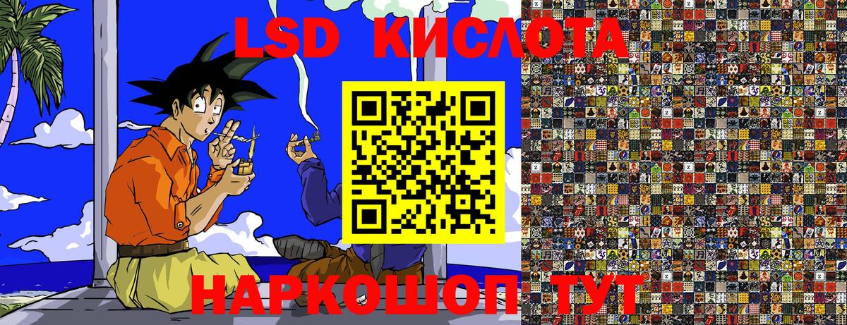Наркотические марки 1,5мг Отрадный