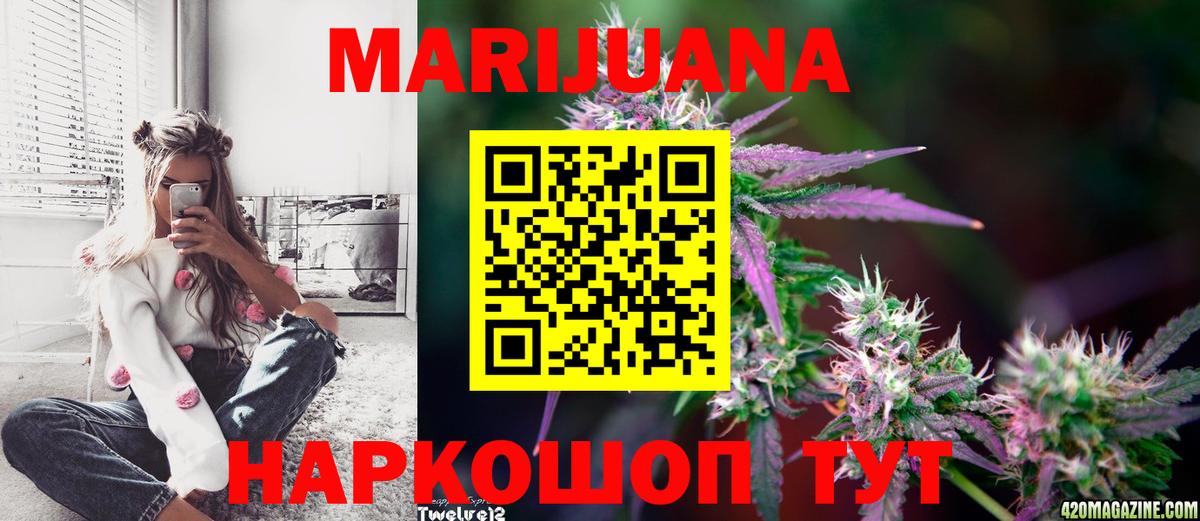 Конопля ГИДРОПОН Отрадный